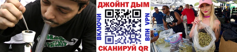 Канабис семена  Ельня 